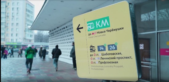 Ветка Метро Фото — Фото Картинки
