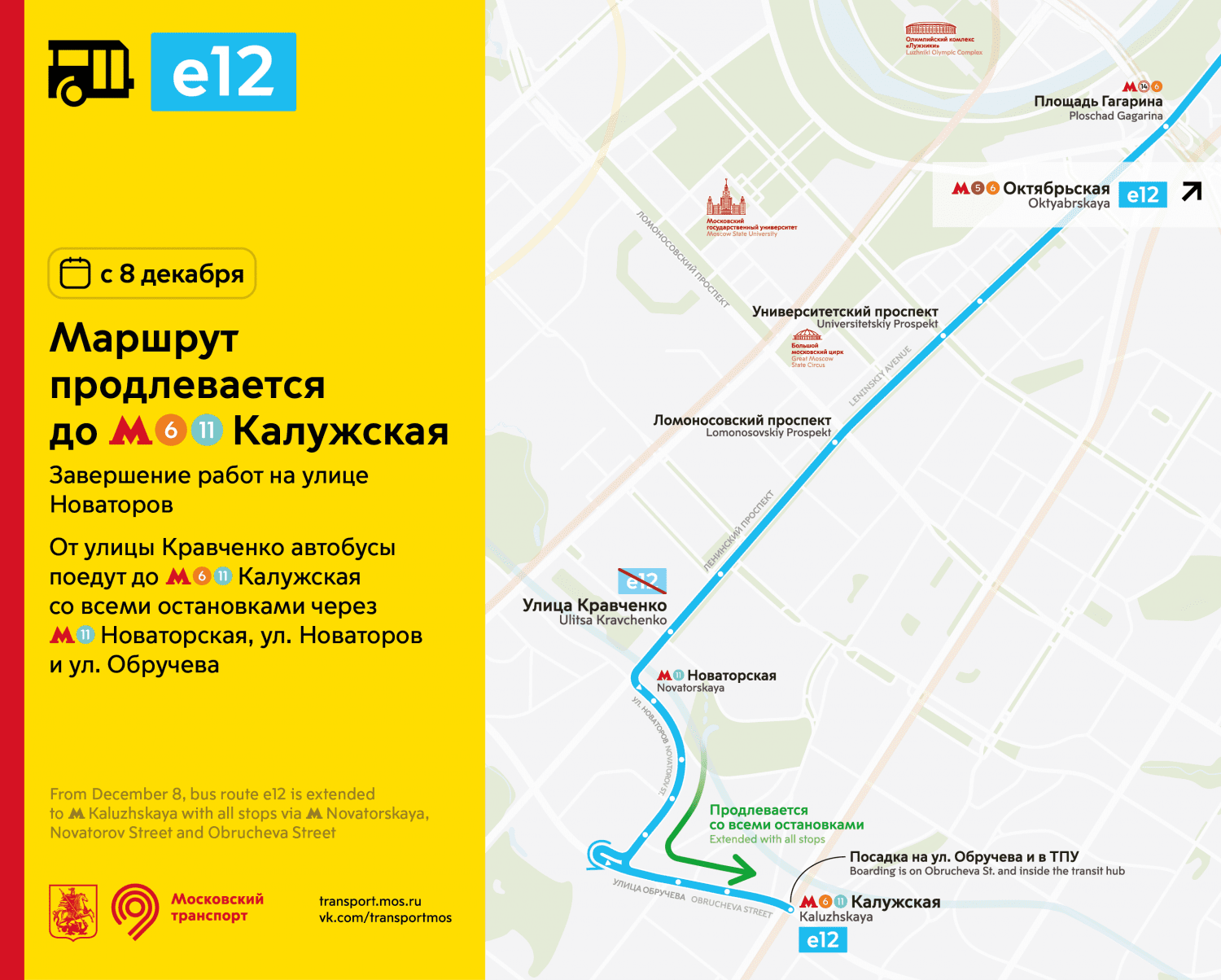 271 маршрут карта