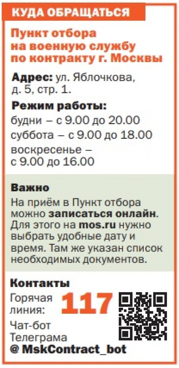 За Калужской заставой - Когда папа – герой. Родные и друзья поддерживают  будущих защитников Родины