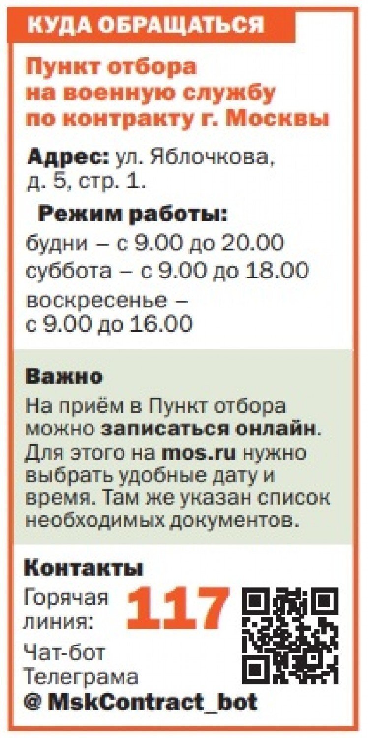 За Калужской заставой - «Хочу отдать долг Родине». Заключившие контракт с  Минобороны объяснили решение отправиться в зону СВО