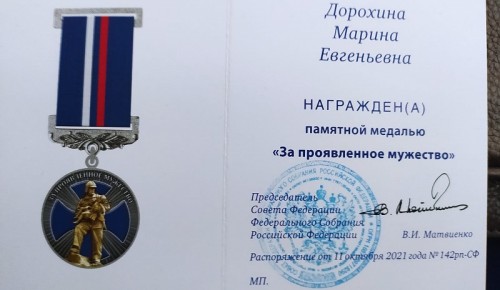Кадеты-юнармейцы школы №1101 были награждены медалями Совфеда "За проявленное мужество"
