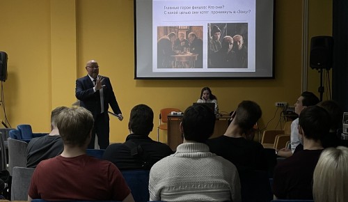 В Губкинском университете состоялся семинар на тему «Тайнопись Тарковского в фильме «Сталкер»