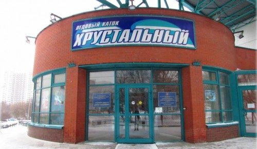 Центр спорта "Самбо-70" открыл дополнительный набор в оздоровительные группы отделения "Хрустальный"