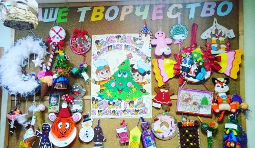 В ЦДС "Обручевский" 20 декабря открылась выставка елочных игрушек "Новый год в кондитерской"
