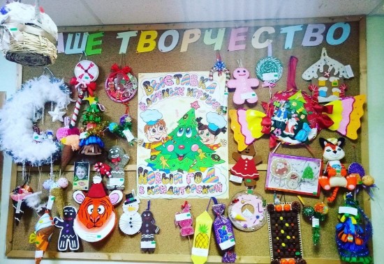 В ЦДС "Обручевский" 20 декабря открылась выставка елочных игрушек "Новый год в кондитерской"