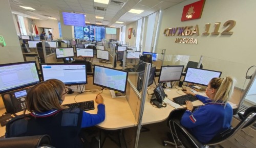 С начала года в Службу 112 Москвы поступило более 5 тысяч сообщений от системы ЭРА-ГЛОНАСС