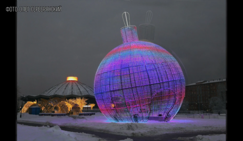 Новогодняя атмосфера возле Цирка на проспекте Вернадского
