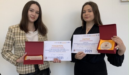 Студенты РГУ им. Губкина победили во Всероссийском конкурсе на лучшее студенческое самоуправление