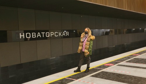 На станции "Новаторская" строят пересадку на Троицкую линию метро