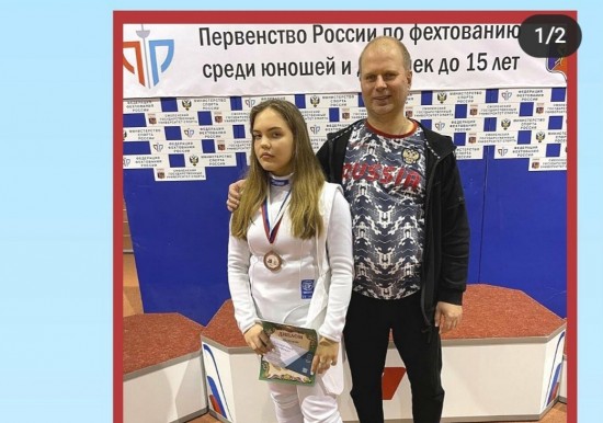 Ученица школы №1536 заняла 3 место на Первенстве России по фехтованию