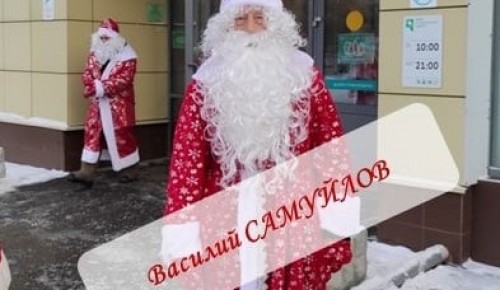 Дед Мороз из филиала «Гагаринский» ТЦСО «Ломоносовский» поучаствовал во флешмобе «Слёт Дедушек Морозов»