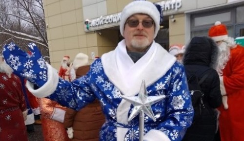 Дед Мороз из МСЦ «Ломоносовский» поучаствовал во флешмобе «Слёт Дедушек Морозов»