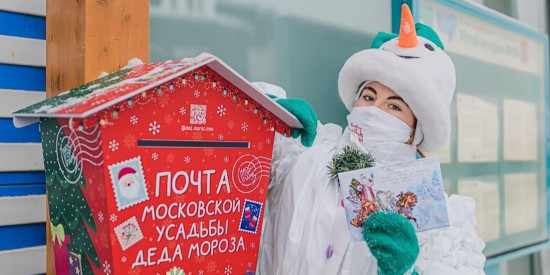 Снеговик-Почтовик передаст послания Деду Морозу из Воронцовского парка