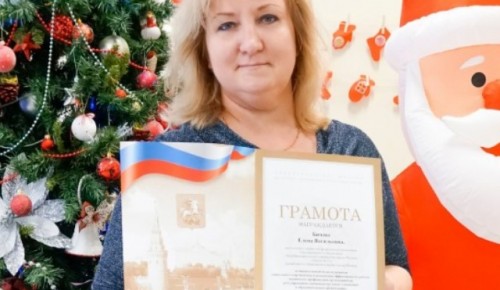 Сотрудница школы № 15 получила грамоту от Департамента образования и науки Москвы