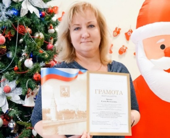 Сотрудница школы № 15 получила грамоту от Департамента образования и науки Москвы