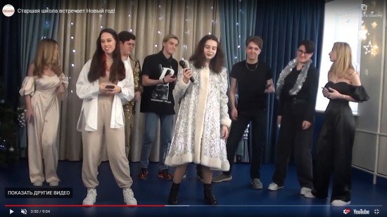 В школе «Москвич» старшеклассники выступили с новогодним представлением