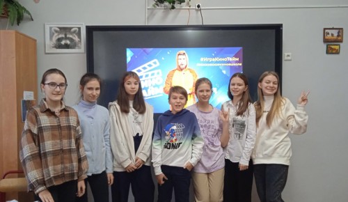Ученики школы № 626 приняли участие в городской викторине по фильму «Полосатый рейс»