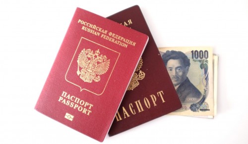 Главархив рассказал о становлении системы выдачи паспортов в СССР