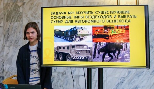 Воспитанники детского технопарка «Наукоград» создали колеса будущего