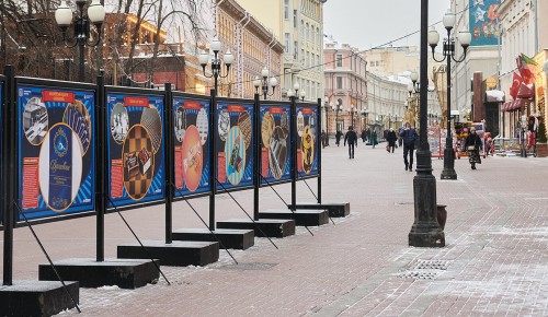 Комбинат «Черемушки» принял участие в фотовыставках проекта «Открой#Моспром»