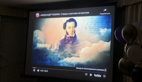 В Ильинском храме в Северном Бутове состоялся показ фильма «Александр Пушкин. Три Серафима»