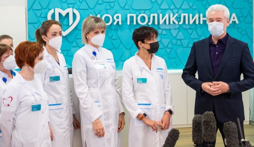 Собянин открыл после реконструкции здание поликлиники №191 в Гольянове