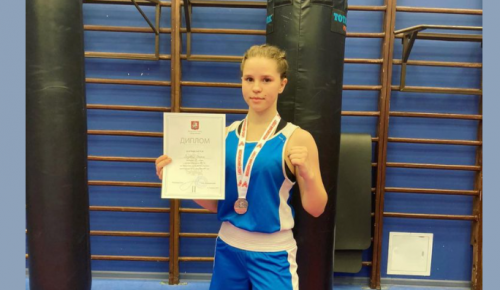 Воспитанница секции по боксу центра «Эврика-Бутово» стала призером первенства Москвы