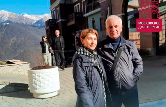 В ТЦСО «Зюзино» рассказали о семейной паре-активистах «Московского долголетия»
