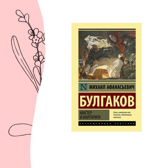 Жители Ломоносовского района могут ознакомиться с подборкой книг в честь 14 февраля