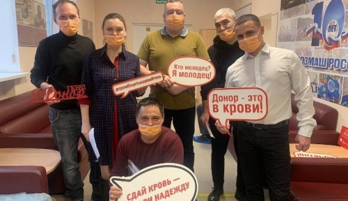 Добровольчество как стиль жизни: московские спасатели приняли участие в донорской акции