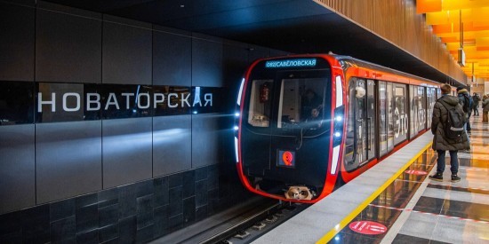 Полиция задержала нарушителей порядка в вагоне метро на Калужско-Рижской линии