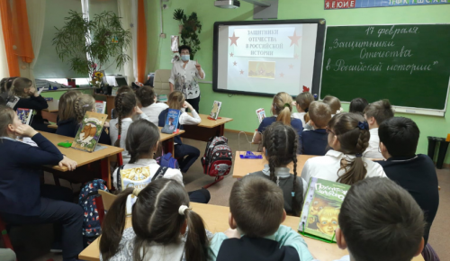 В школе №1355 прошли внеклассные мероприятия, посвященные Дню защитника Отечества