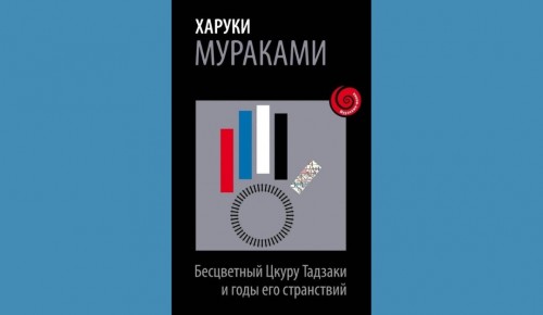 Жители Гагаринского района могут ознакомиться с подборкой книг к 23 февраля