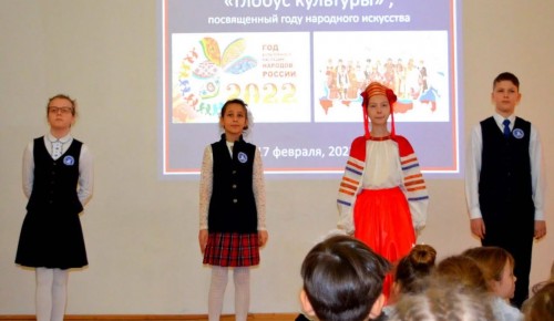 В школе при Андреевском монастыре прошло открытие проекта «Глобус культуры»