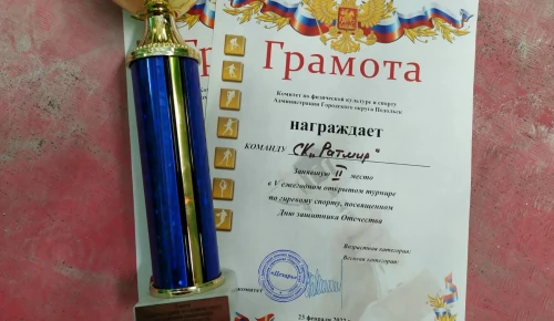 Воспитанники «Ратмира» поучаствовали в Открытом турнире по гиревому спорту