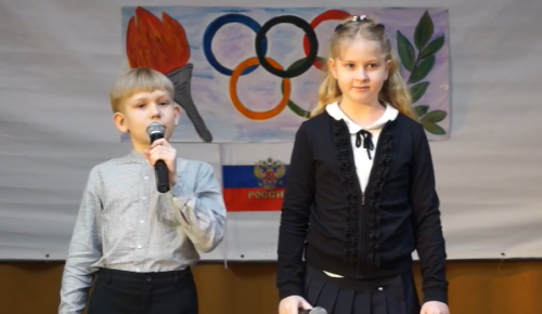 Школа им. Н. М. Карамзина представила запись концерта, посвященного Олимпийским играм в Пекине