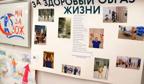 Жители Ломоносовского района могут поучаствовать в конкурсе «Курс на ЗОЖ!»