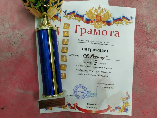 Воспитанники «Ратмира» поучаствовали в Открытом турнире по гиревому спорту