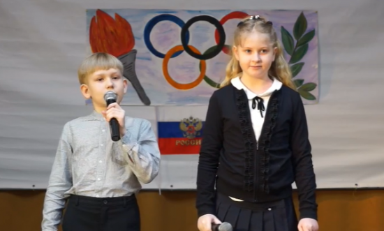 Школа им. Н. М. Карамзина представила запись концерта, посвященного Олимпийским играм в Пекине
