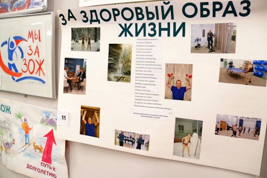 Жители Ломоносовского района могут поучаствовать в конкурсе «Курс на ЗОЖ!»