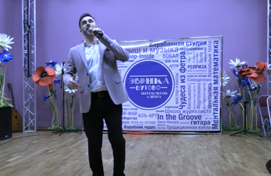 Центр «Эврика-Бутово» представил запись праздничного концерта ко Дню защитника Отечества