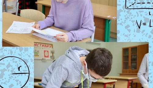 В школе №554 третьеклассники посетили «Московский музей образования»