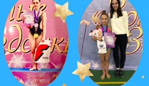 Гимнастки школы №1534 стали победительницами турнира «Золотые звездочки»