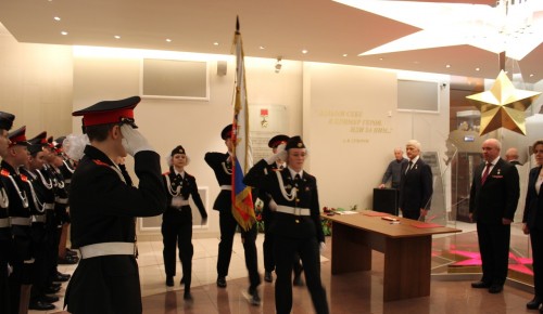 В Музее Героев состоялось торжественное посвящение школьников в кадеты