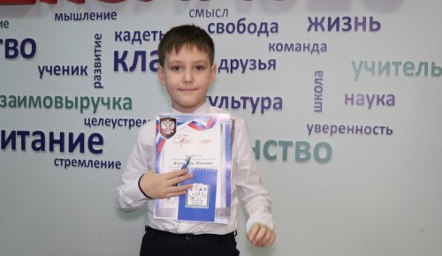 В школе №626 наградили победителей голосования конкурса «Школьный логотип»