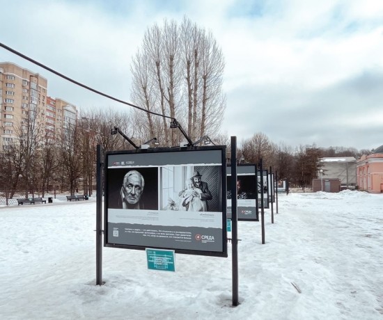 В  «Усадьбе Воронцово» открылась уличная фотовыставка