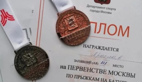 Воспитанник школы №15 стал призером Первенства Москвы по прыжкам на батуте