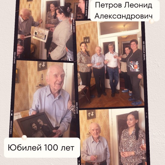 Глава Управы Ломоносовского района поздравила со 100-летием ветерана войны Леонида Петрова
