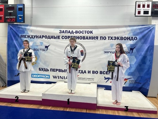 Спортсмены СШОР «Нагорная» успешно выступили на международном турнире по тхэквондо ВТФ