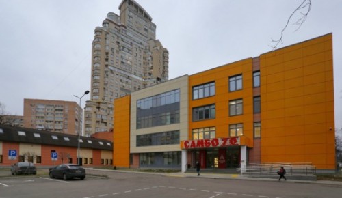 «Самбо-70» в Гагаринском районе стал одним из крупнейших новых спортобъектов столицы